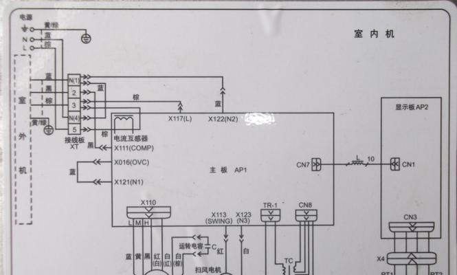 解决开利空调E1错误代码的维修方法（探索开利空调故障代码E1的解决方案）  第3张
