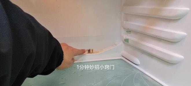 怎样清理冰箱冷藏室的排水孔堵塞（教你几招轻松疏通冰箱排水孔）  第1张