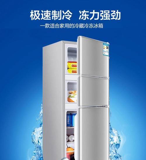 冰箱洗衣机没电了怎么办（解决方法及应对策略）  第3张