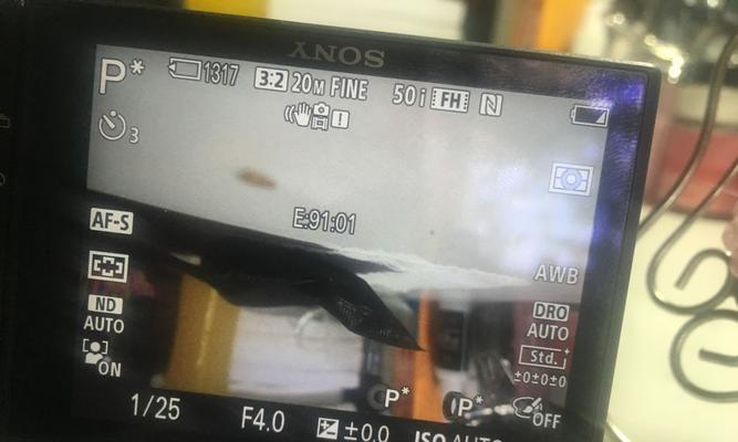 解决电视闪屏问题的有效方法（遇到电视闪屏）  第2张