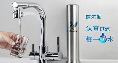 道尔顿净水器故障及维修解决方案（解析道尔顿净水器故障原因和应对措施）  第2张