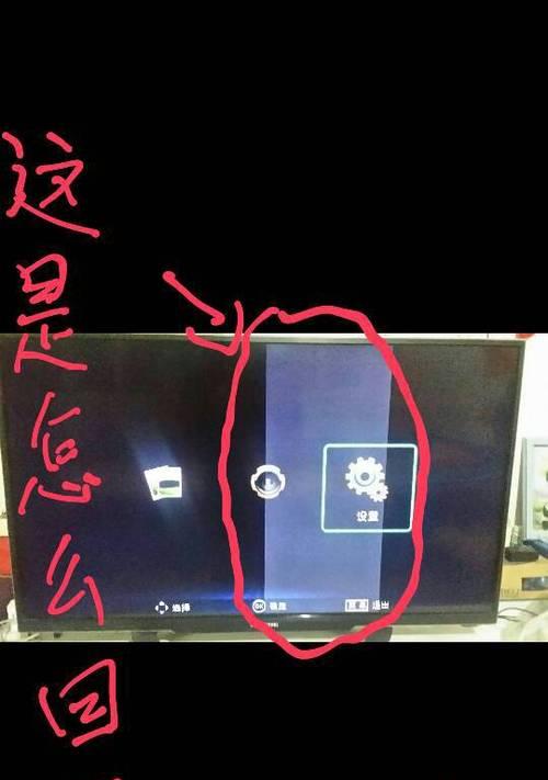 电视显示器背光坏了怎么修（解决电视背光故障的简易方法）  第3张