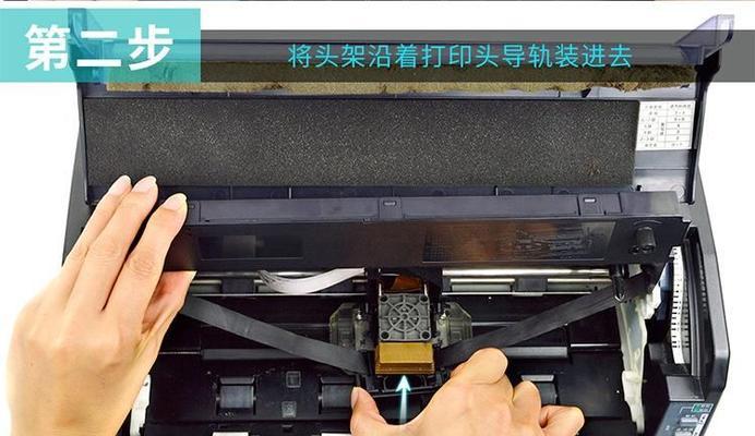 解决打印机循环斑点问题的有效方法（消除打印机斑点）  第3张