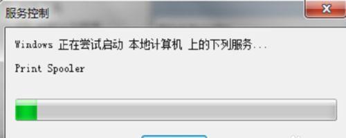 打印机开机无网络怎么办（如何解决打印机开机没有网络连接的问题）  第3张