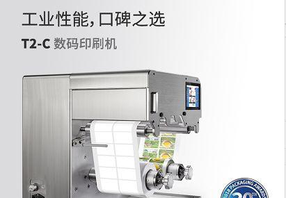 打印机标签的设置与还原方法（恢复打印机标签设置为默认值）  第2张