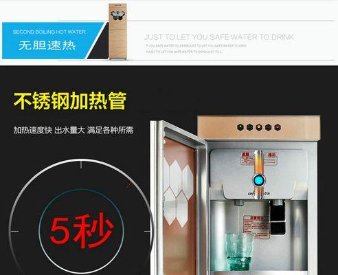 如何解决以浪木即热式饮水机故障（全面了解常见问题及简单维修方法）  第2张