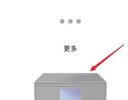 打印机如何设置为手机主题（将手机与打印机连接）  第1张