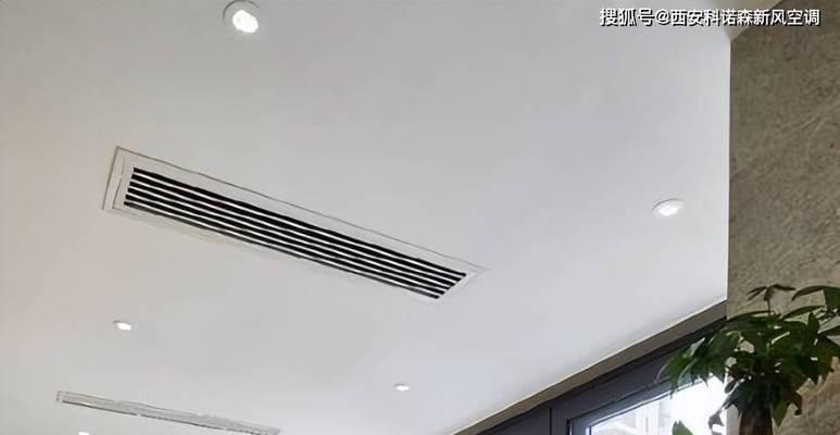 最省电的中央空调取暖方法（提高家庭取暖效率的关键技巧）  第2张