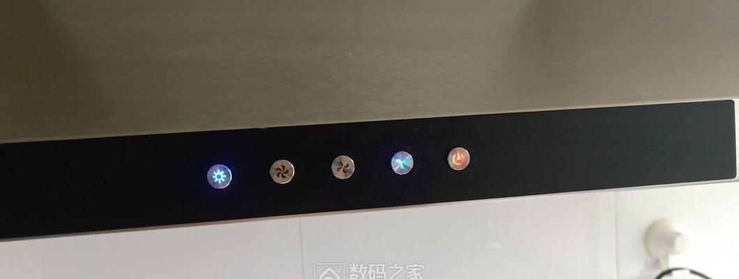 油烟机按键失灵怎么办（掌握两个失灵按键的解决方案）  第3张