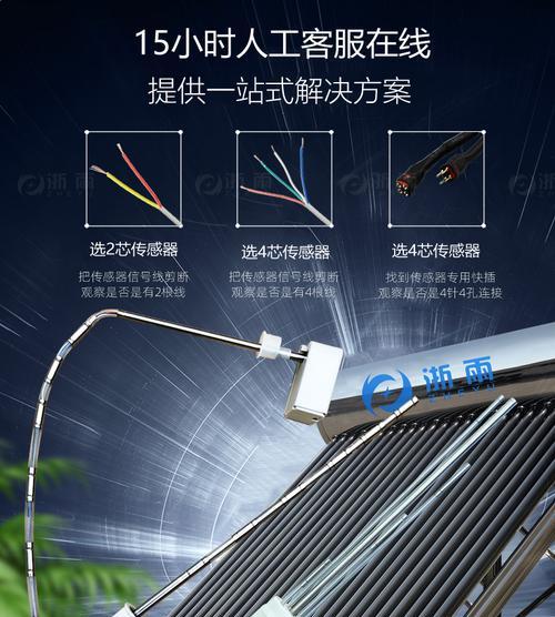 如何解决以太阳能热水器水压小的问题（探索解决低水压问题的有效方法）  第1张