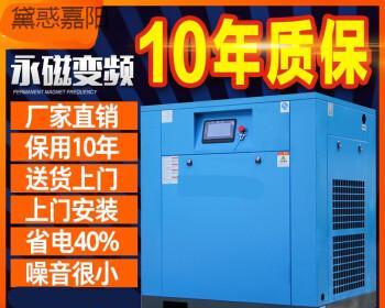 中央空调机房水泵维修价格解析（水泵维修成本）  第1张
