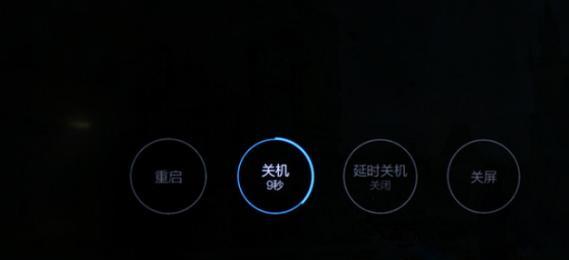 小米电视3故障解决方法大揭秘（小米电视3故障问题及解决方案一览）  第2张