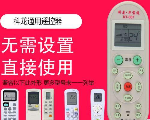 安装抽油烟机的注意事项——确保厨房环境清洁无油烟（细心安装避免油烟困扰）  第1张