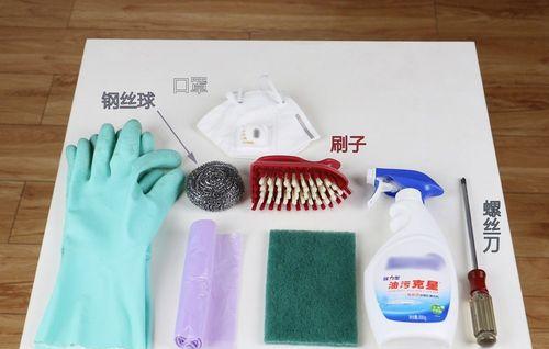 如何清洗油烟机内桶（轻松应对油烟机内桶的清洗难题）  第2张