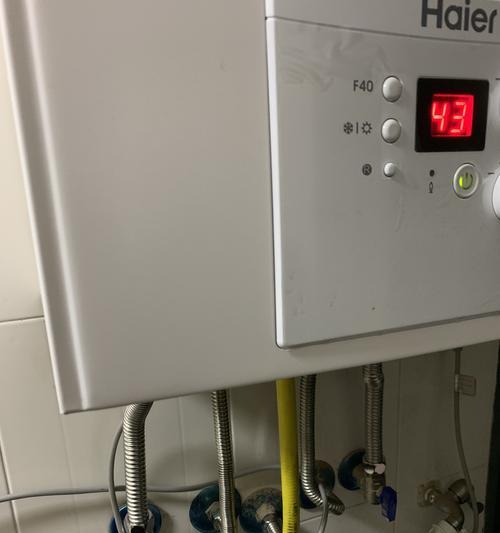 壁挂炉洗澡时凉的原因及解决方法（探究壁挂炉洗澡时温水凉的问题）  第1张