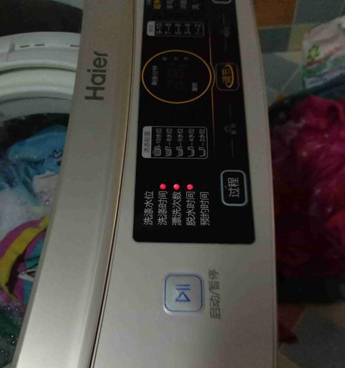海尔洗衣机不晒干的原因及解决方法（为什么海尔洗衣机洗完衣服不干）  第2张