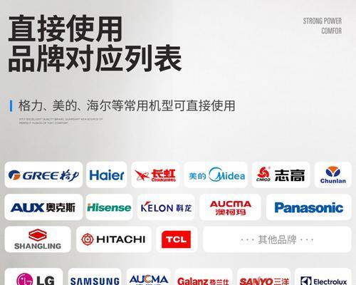 汇通科龙空调代码的开发与优化（提高用户体验的关键技术探究）  第3张