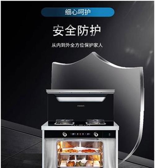 老板新款集成灶安装方法大揭秘（手把手教你正确安装老板新款集成灶）  第3张