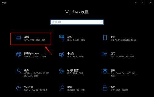 从简体到主题（打造独特风格的电脑界面）  第2张
