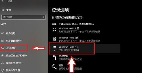 从简体到主题（打造独特风格的电脑界面）  第1张