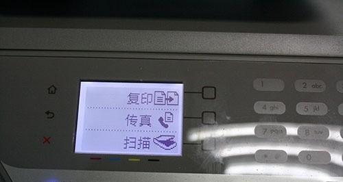 复印机复印的发黑原因及解决方法（探究复印机复印过程中出现发黑现象的原因与解决方法）  第2张