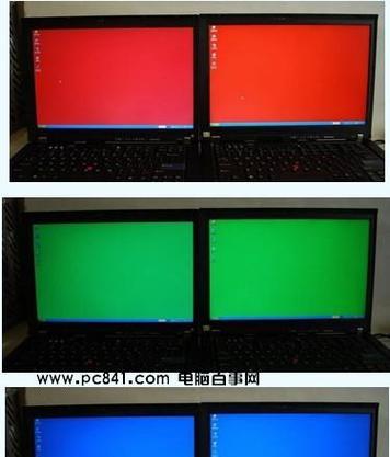电脑显示器变色问题及解决方法（保护你的视力）  第2张