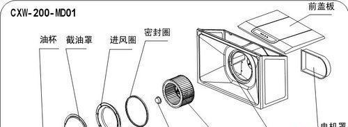 夏普抽油烟机面板打不开的维修方法（解决夏普抽油烟机面板无法打开的问题）  第2张