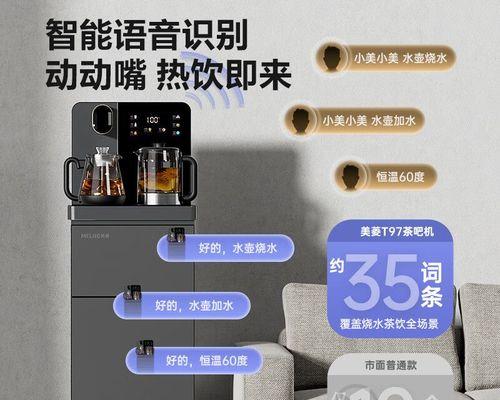 饮水机水箱溢水处理方法（解决饮水机水箱溢水问题的有效措施）  第1张