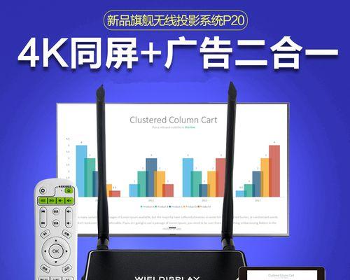 网络不可用导致投影仪投屏失败的原因及解决方法  第2张