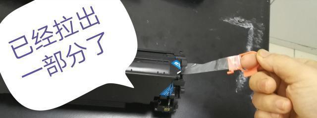 松下打印机硒鼓拆装方法（简单易学的松下打印机硒鼓拆装技巧）  第3张