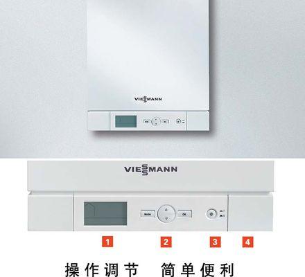 冷凝壁挂炉（以冷凝壁挂炉采暖）  第2张