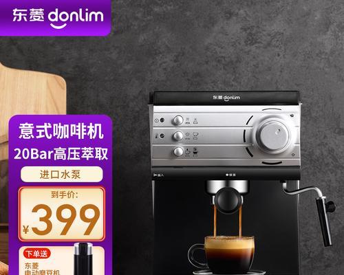 解决咖啡机苦味无油问题的实用技巧（享受浓郁咖啡香）  第2张
