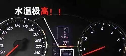 如何解决前锋热水器温度过高的问题（前锋热水器温度过高的原因及解决方法）  第1张