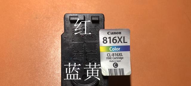 为什么打印机不加墨油（探究导致打印机没有墨油的原因及解决方法）  第1张