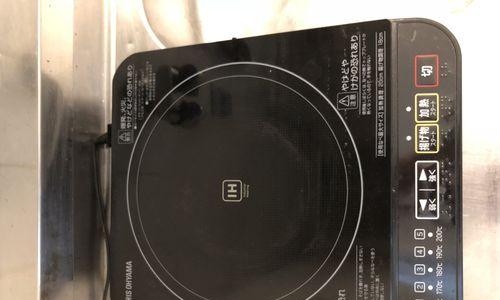 电磁炉灯亮不工作了怎么办（解决电磁炉灯不亮的方法及注意事项）  第2张
