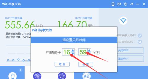 电脑被限速了怎么办（解决电脑限速问题的有效方法）  第1张