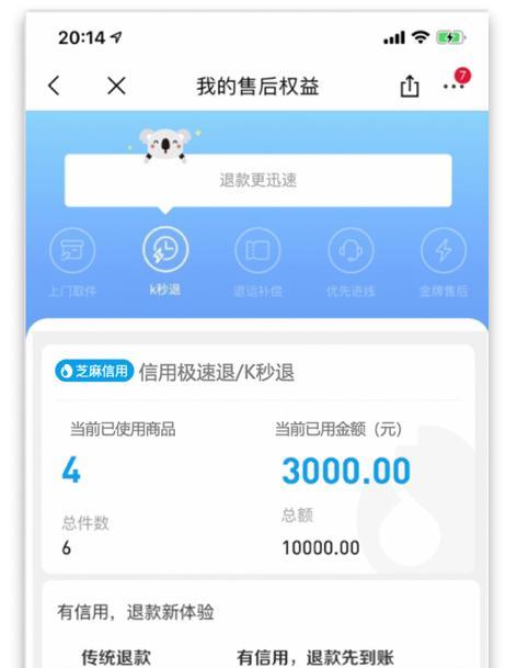 海园净水器故障解决指南（海园净水器故障排查与维修办法）  第1张