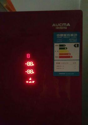 奥马尔冰箱不制冷的原因及解决方法（揭开奥马尔冰箱制冷问题的内幕）  第1张