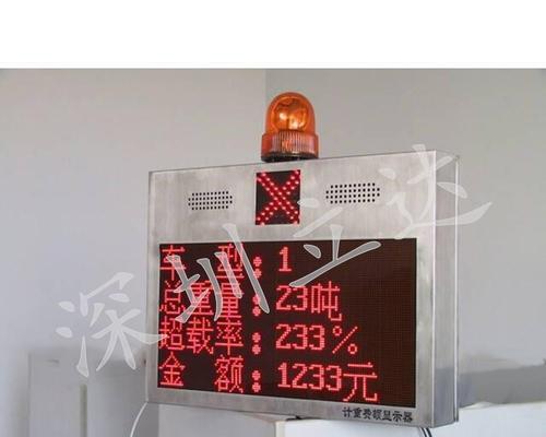 解决Acer显示器闪灯故障的方法（有效解决Acer显示器闪灯问题的实用技巧）  第3张
