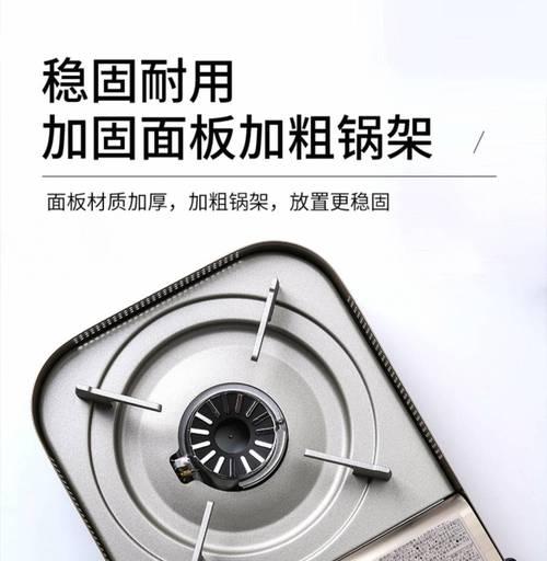 燃气灶炉架清洗方法（快速清洗燃气灶炉架）  第3张