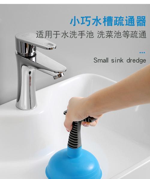 马桶吸盘的使用技巧及解决吸不住问题（提高马桶吸盘的吸附力）  第3张