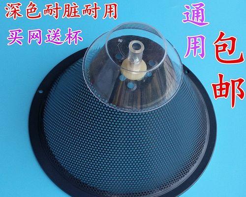 如何拆卸清洗以爱妻油烟机（拆卸清洗步骤详解）  第1张