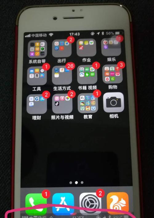 如何解决显示器局部变暗的问题（有效应对显示器一块区域变暗）  第3张
