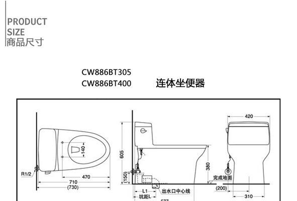 马桶按钮坏了原因分析及维修更换步骤（探索TOTO马桶按钮故障原因与解决方案）  第2张