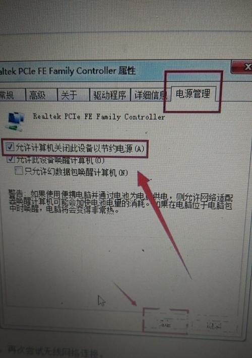 如何解决新电脑卡顿问题（简单有效的调整方法助你提升电脑性能）  第1张