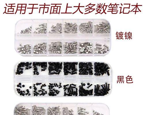 如何解决新电脑卡顿问题（简单有效的调整方法助你提升电脑性能）  第3张