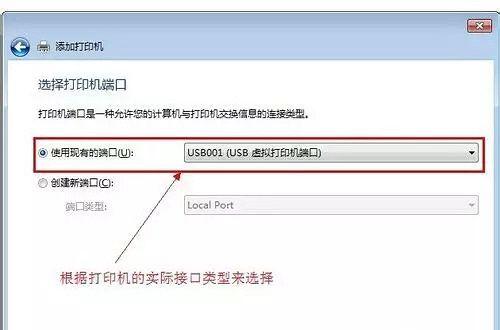 如何优化网站设置以适应打印机需求（打印机友好的网站设置可以提升用户体验）  第1张