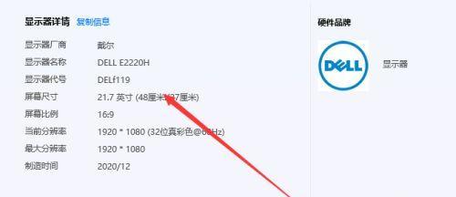 延长笔记本电脑寿命的方法（保护措施和维护技巧）  第1张