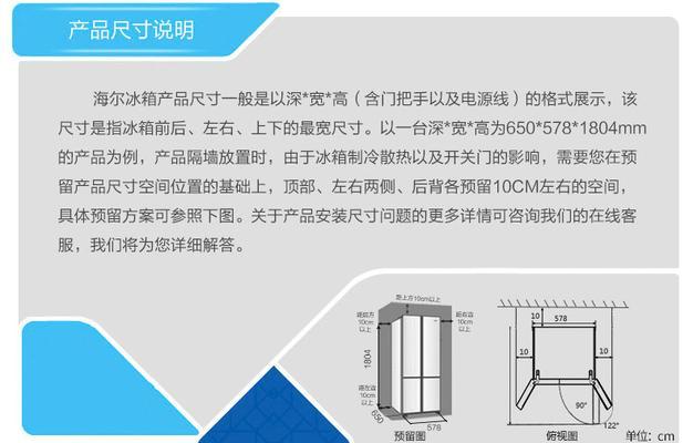 如何检查冰柜漏水问题（掌握正确方法）  第1张