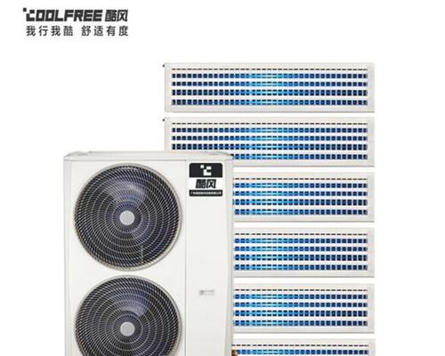 如何简单清洗中央空调（轻松搞定）  第2张